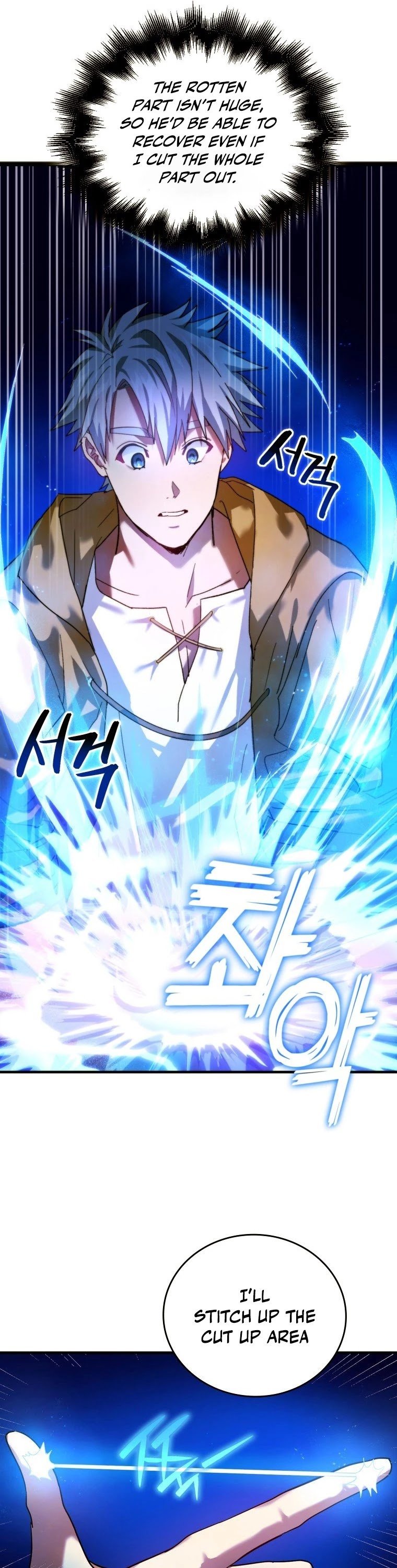 The Holy Power of Modern Medicine chapter 5 - page 18