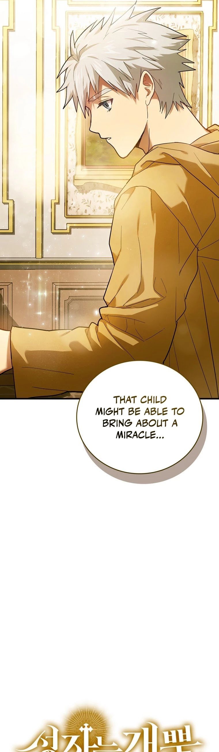 The Holy Power of Modern Medicine chapter 5 - page 4