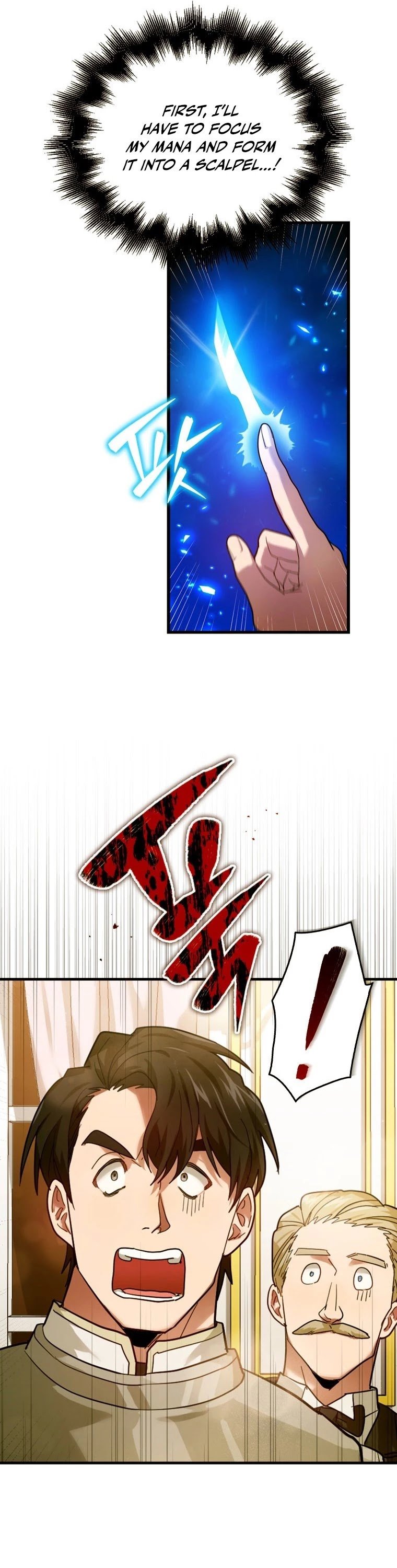 The Holy Power of Modern Medicine chapter 5 - page 6