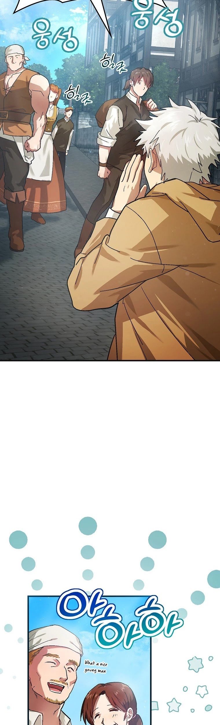 The Holy Power of Modern Medicine chapter 4 - page 16
