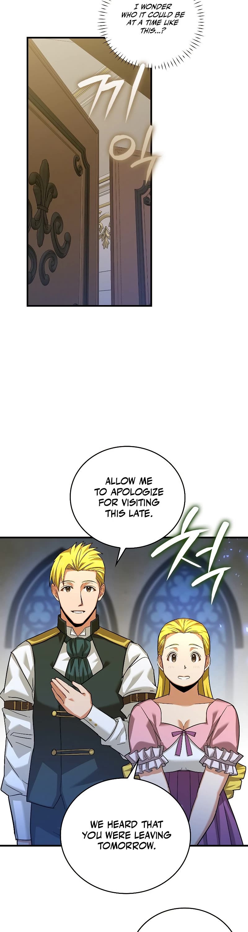 The Holy Power of Modern Medicine chapter 32 - page 19