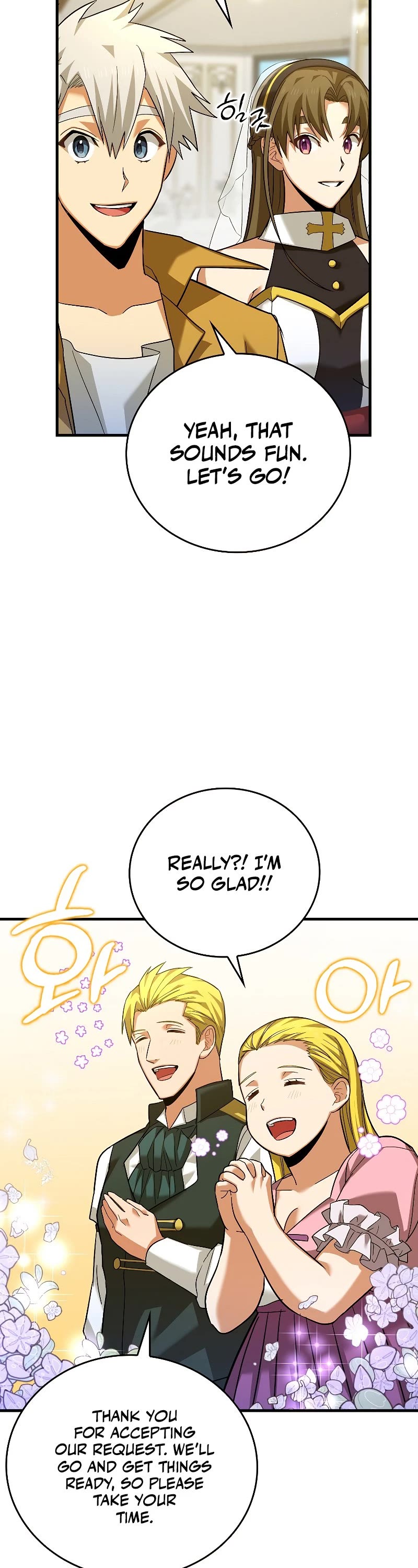The Holy Power of Modern Medicine chapter 32 - page 23