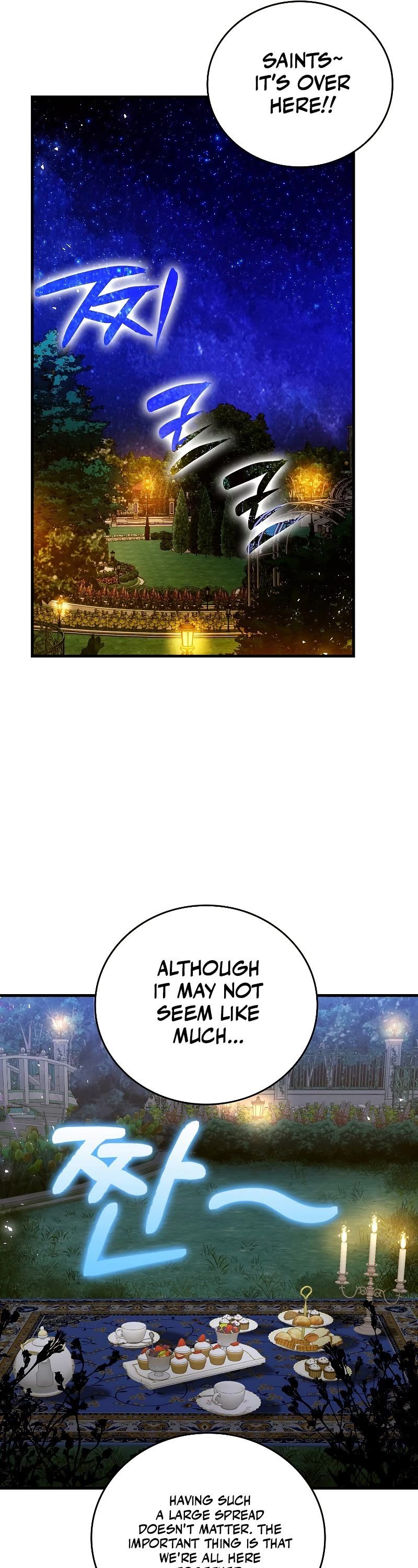 The Holy Power of Modern Medicine chapter 32 - page 32