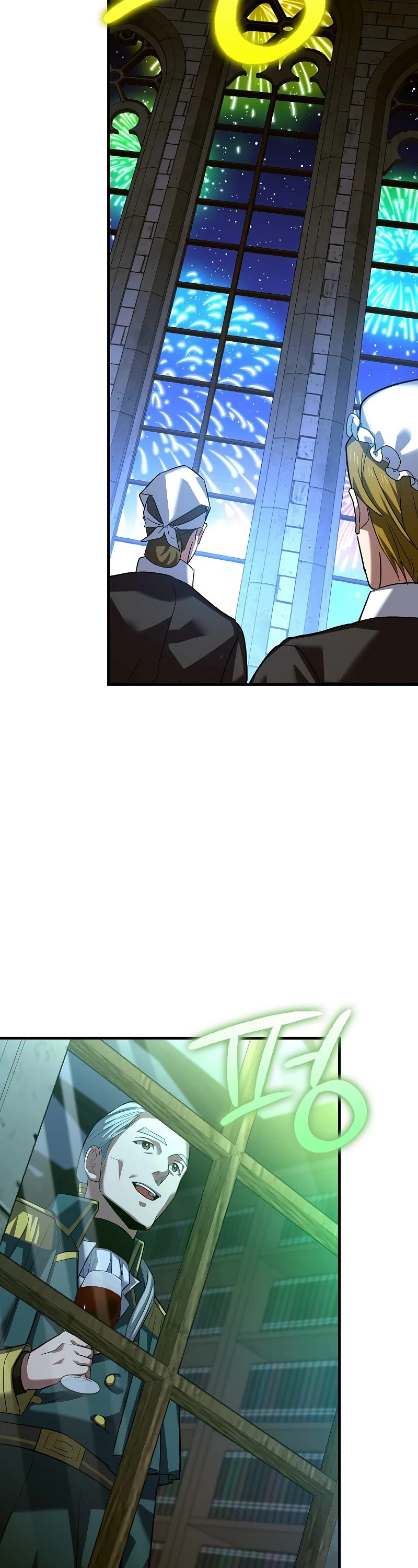The Holy Power of Modern Medicine chapter 32 - page 44