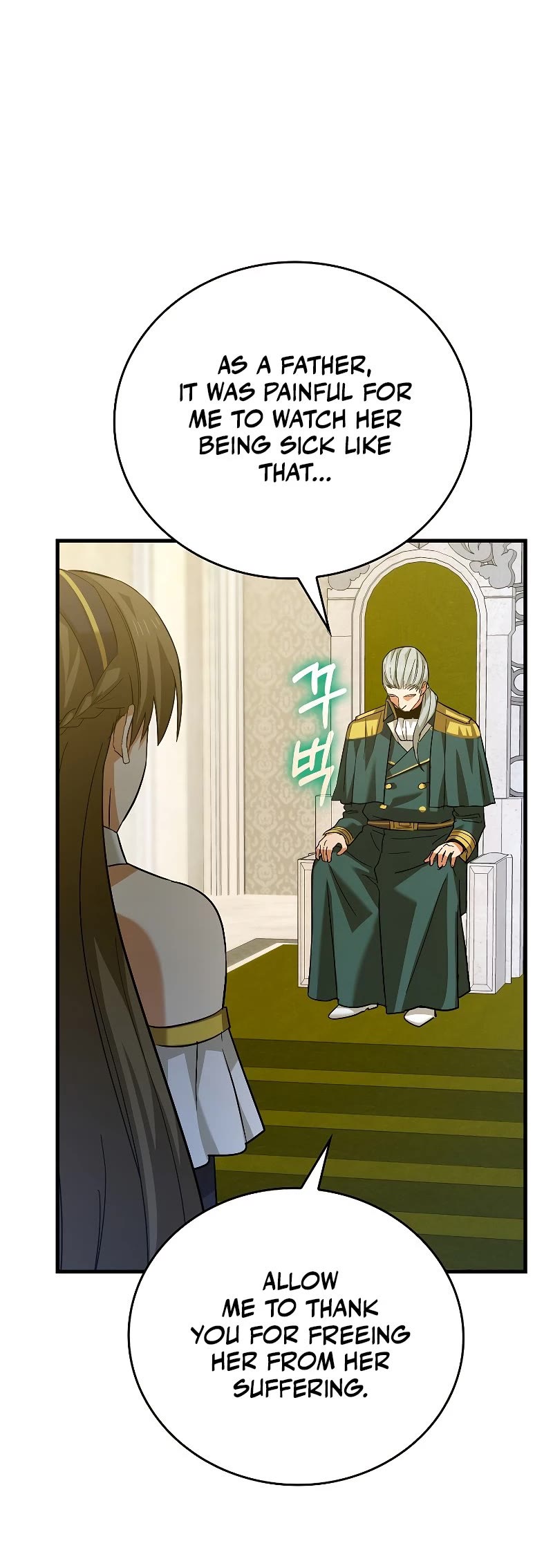 The Holy Power of Modern Medicine chapter 32 - page 5