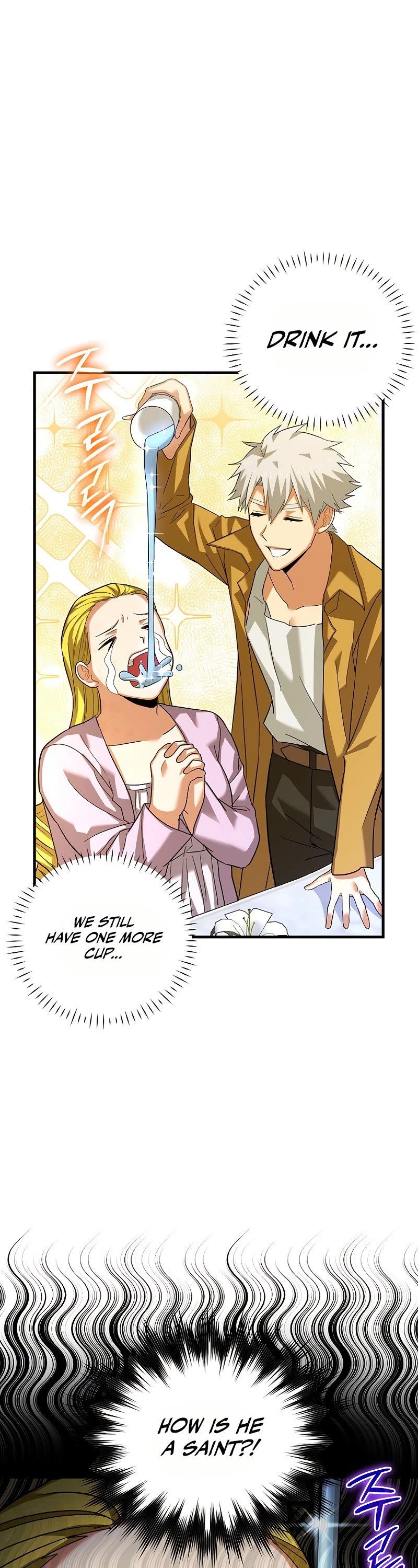 The Holy Power of Modern Medicine chapter 31 - page 7