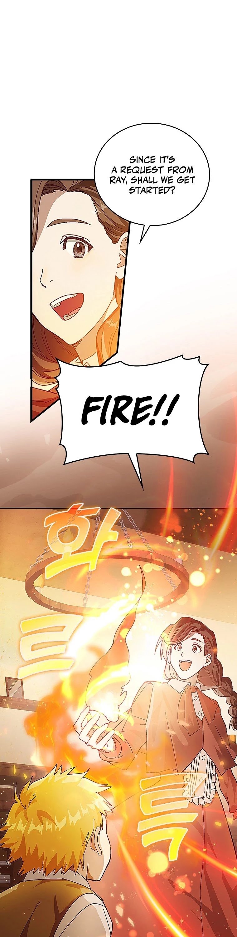 The Holy Power of Modern Medicine chapter 3 - page 14