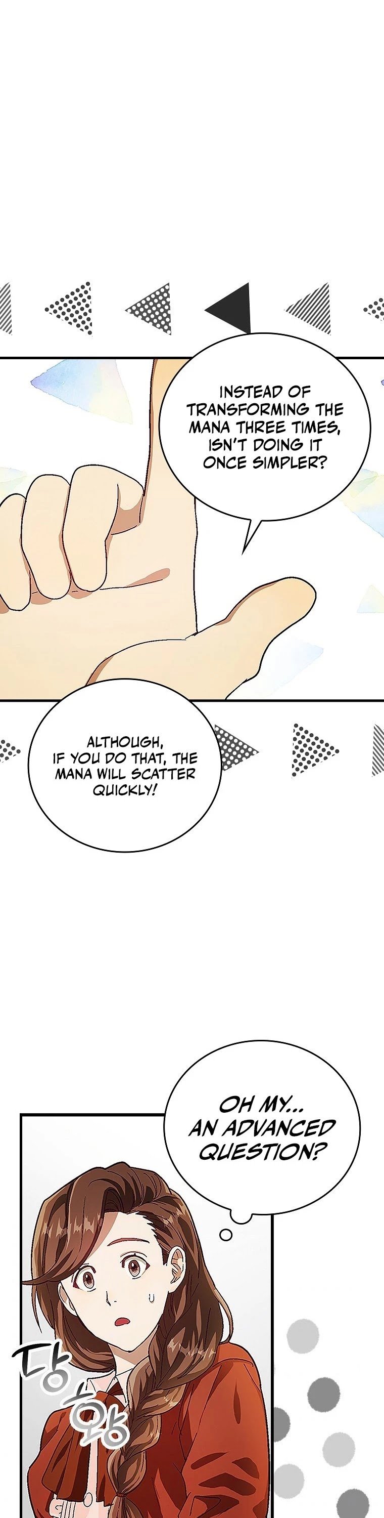 The Holy Power of Modern Medicine chapter 3 - page 22