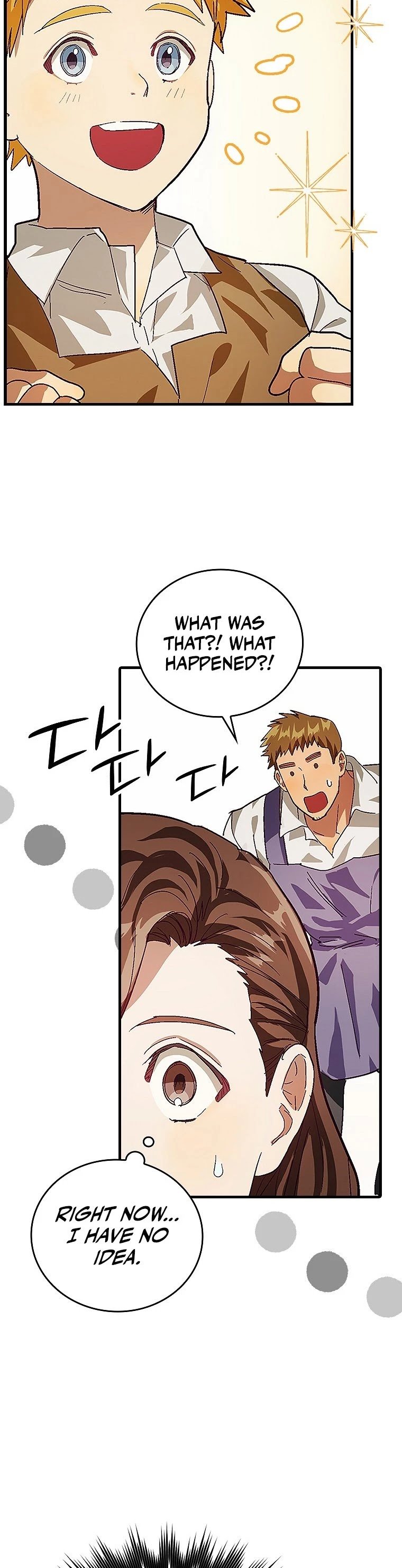 The Holy Power of Modern Medicine chapter 3 - page 28