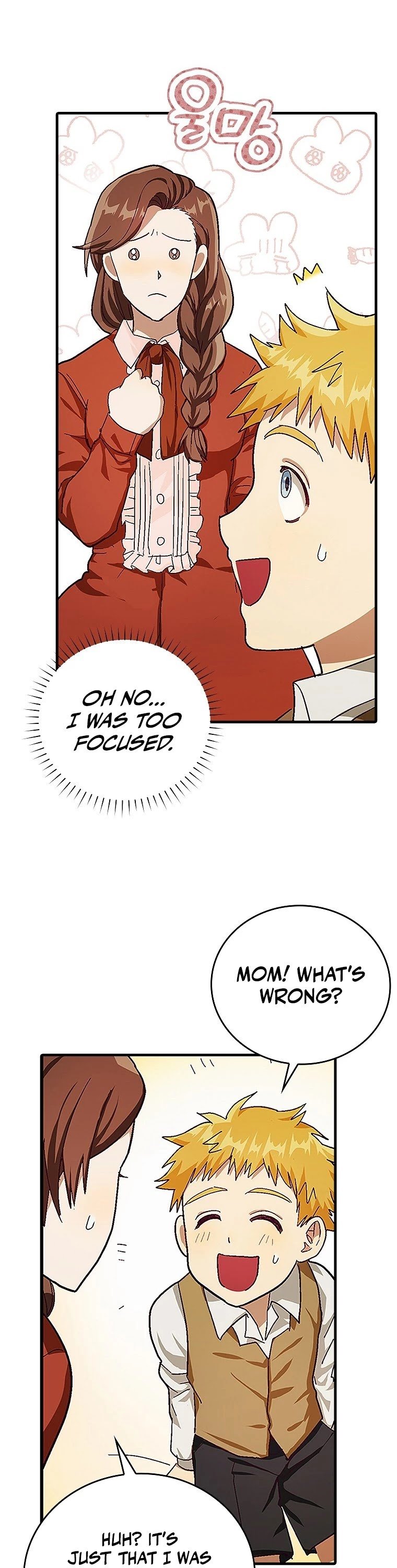 The Holy Power of Modern Medicine chapter 3 - page 32
