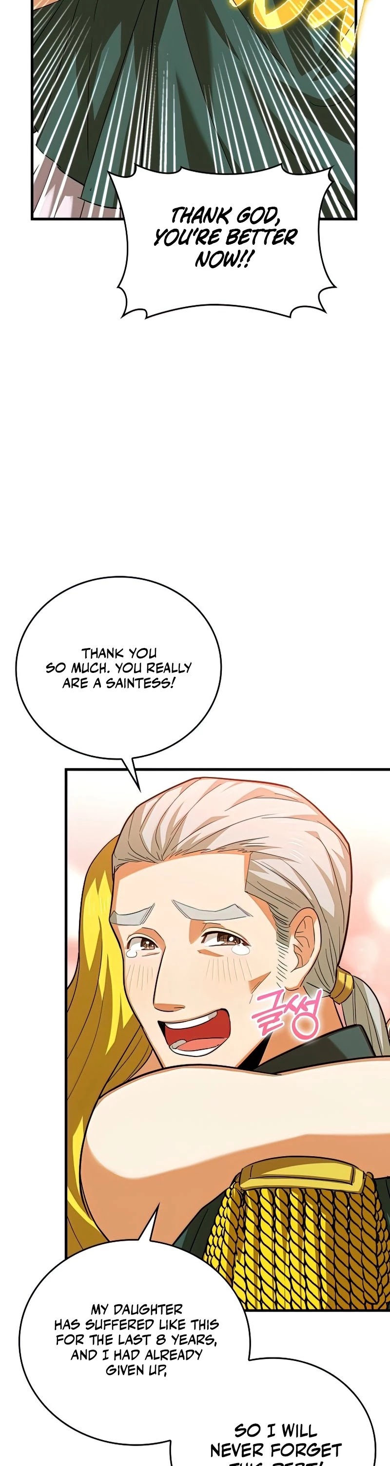 The Holy Power of Modern Medicine chapter 29 - page 13