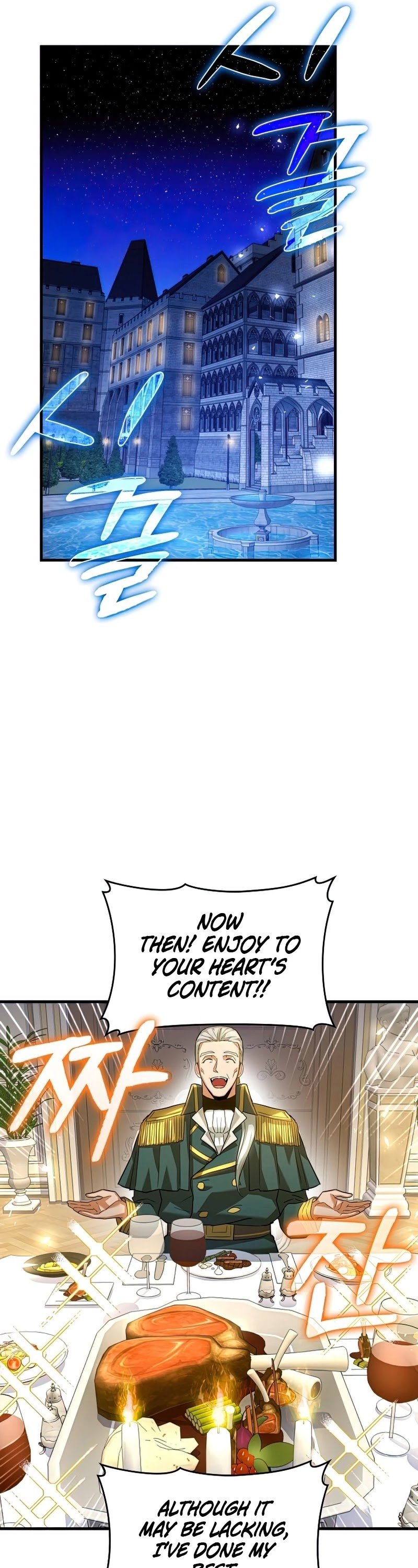 The Holy Power of Modern Medicine chapter 29 - page 17