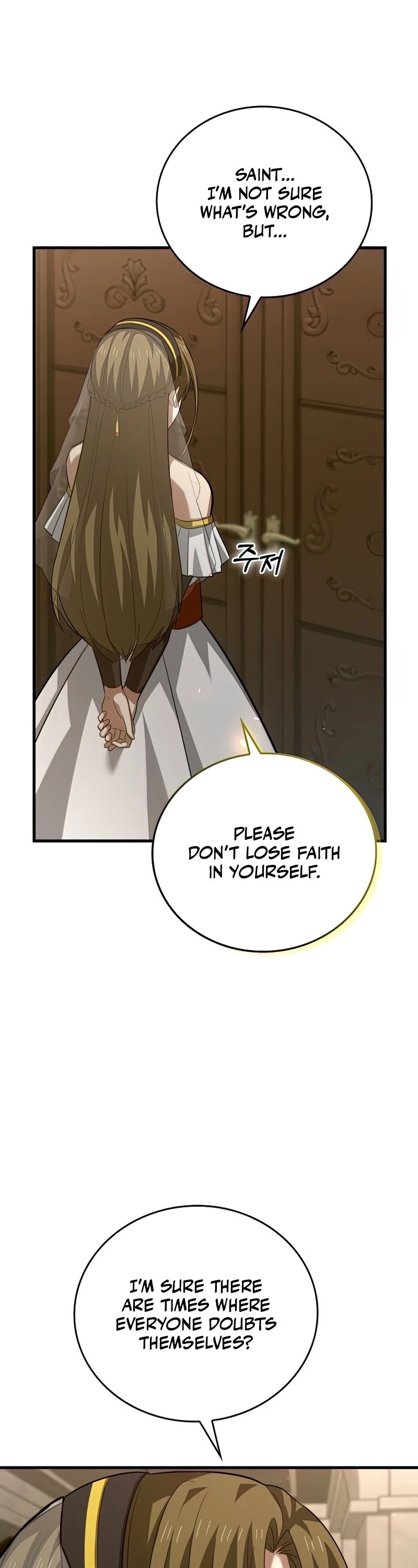 The Holy Power of Modern Medicine chapter 29 - page 29