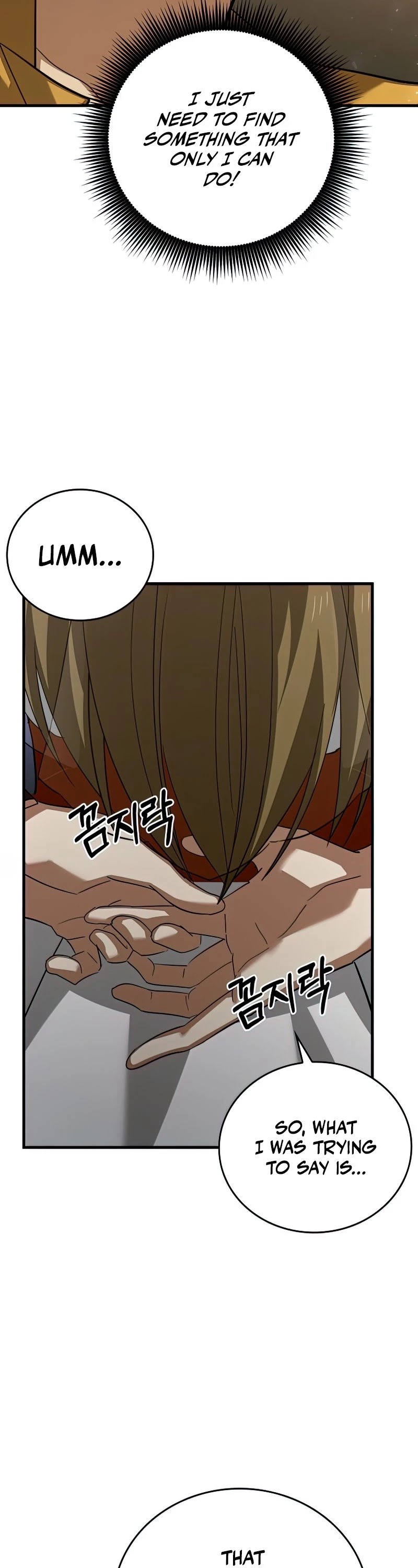 The Holy Power of Modern Medicine chapter 29 - page 33