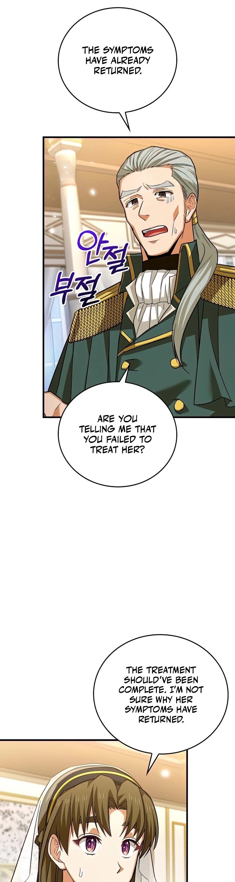 The Holy Power of Modern Medicine chapter 29 - page 39