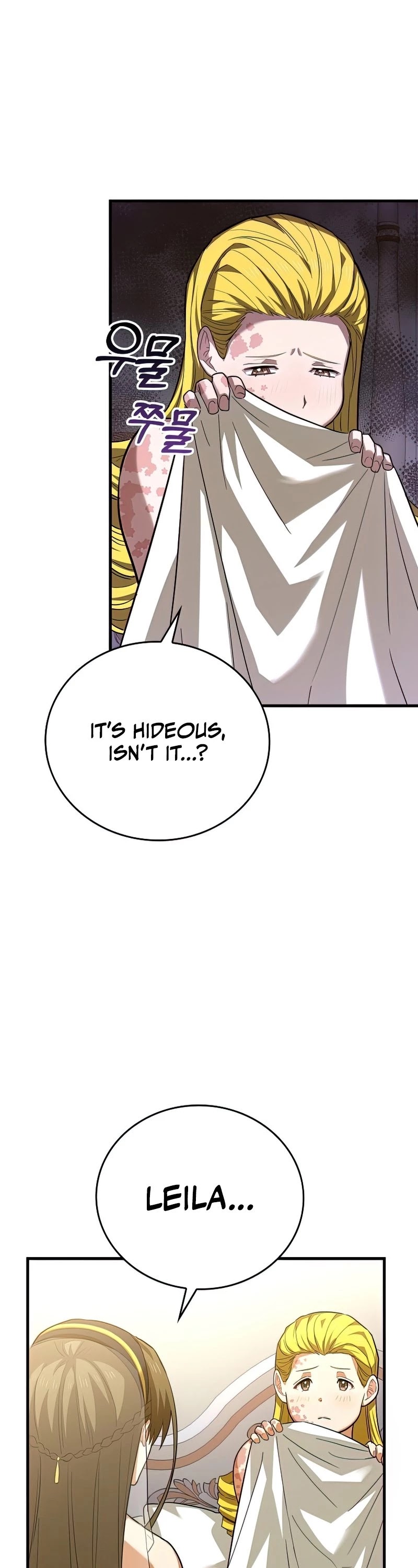 The Holy Power of Modern Medicine chapter 29 - page 4