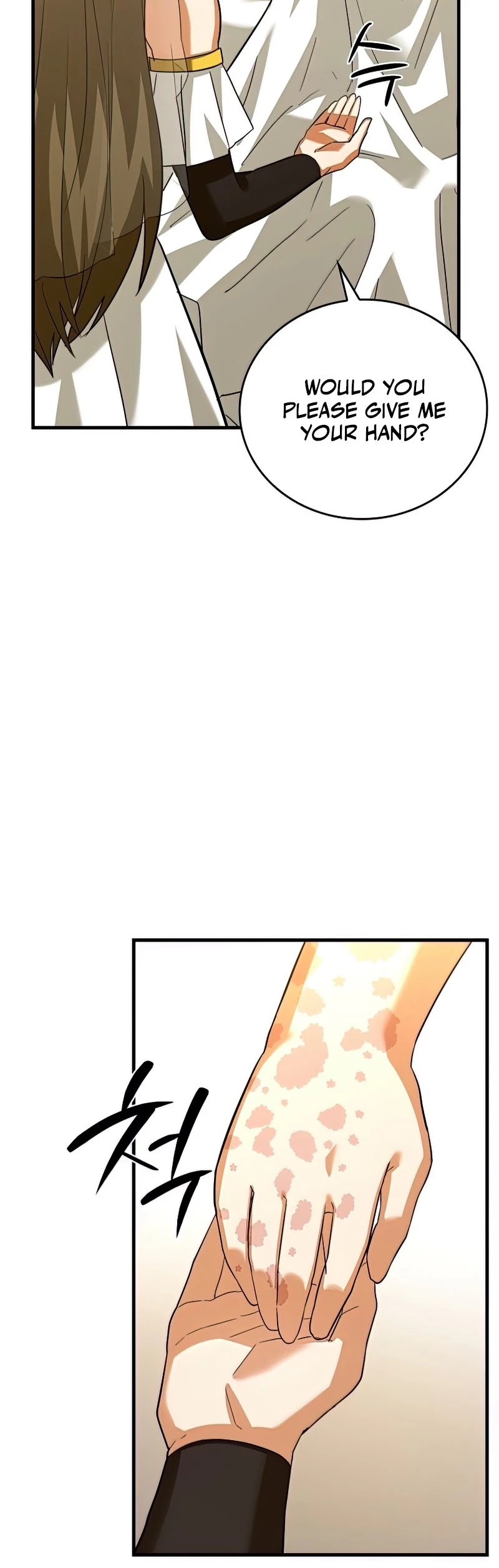 The Holy Power of Modern Medicine chapter 29 - page 5