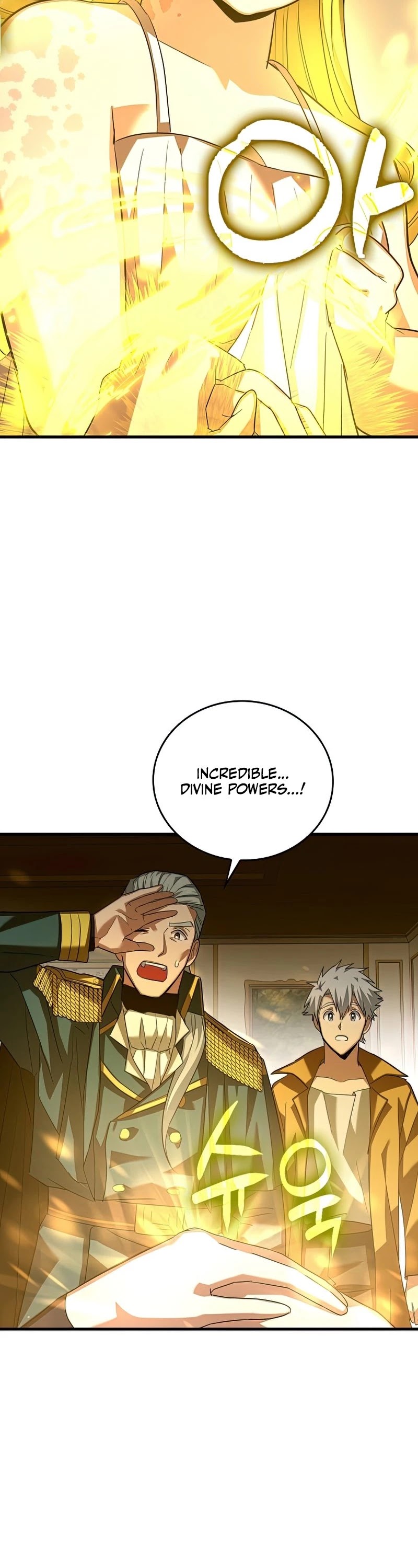 The Holy Power of Modern Medicine chapter 29 - page 8