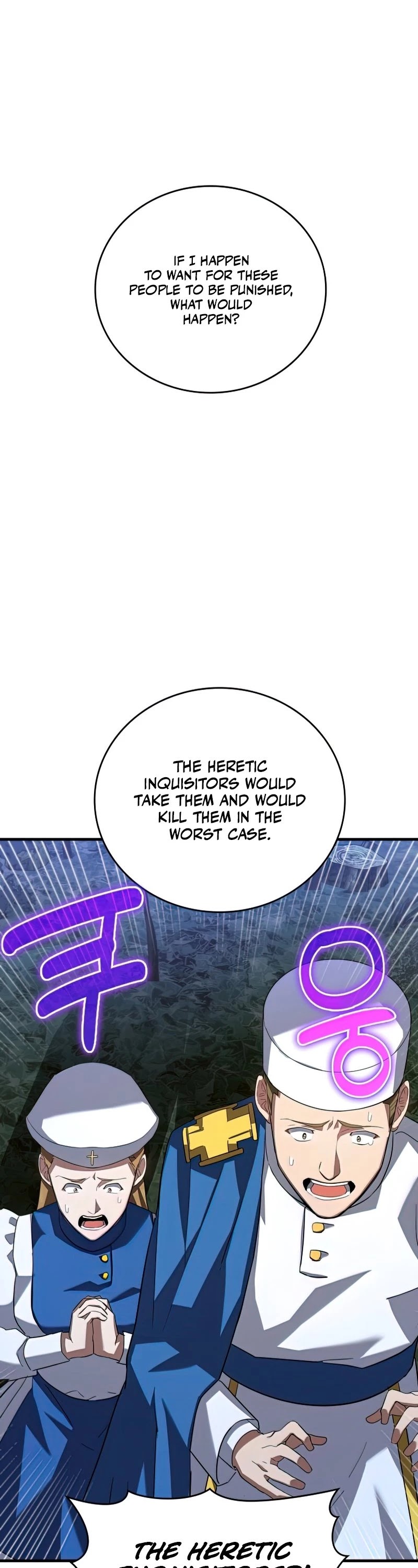 The Holy Power of Modern Medicine chapter 28 - page 15