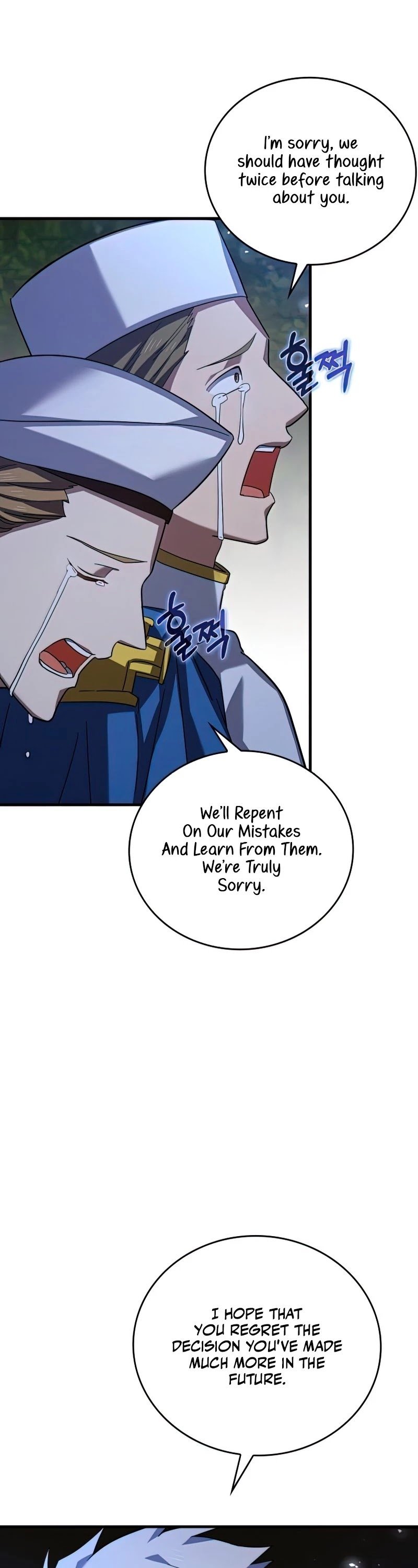The Holy Power of Modern Medicine chapter 28 - page 23