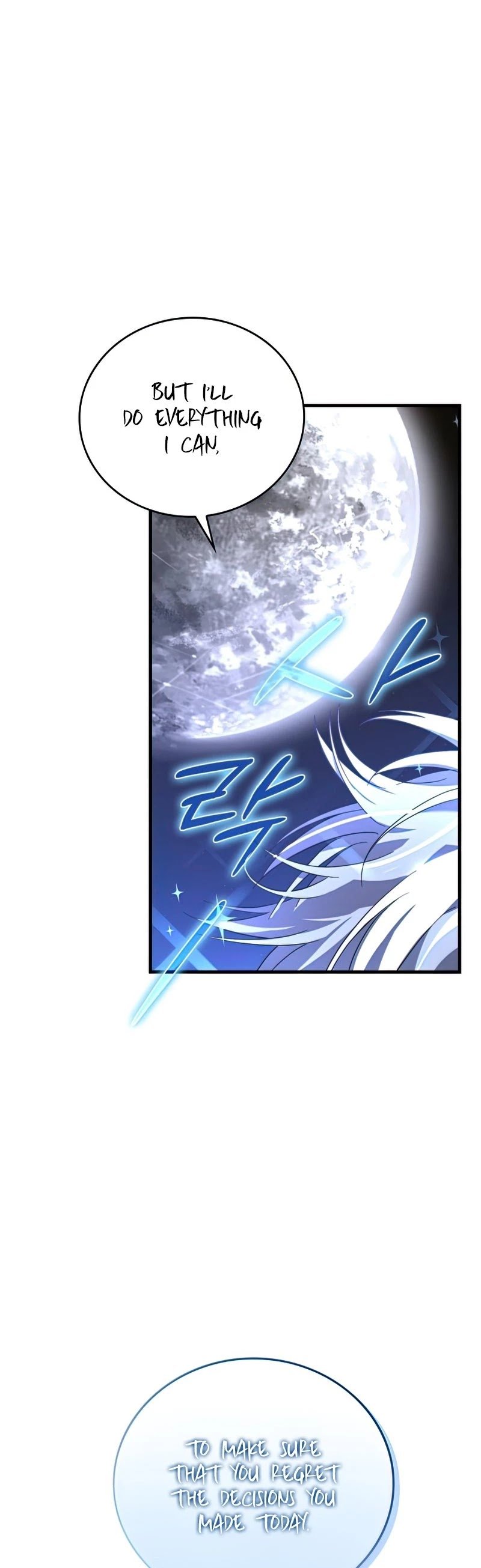 The Holy Power of Modern Medicine chapter 28 - page 25