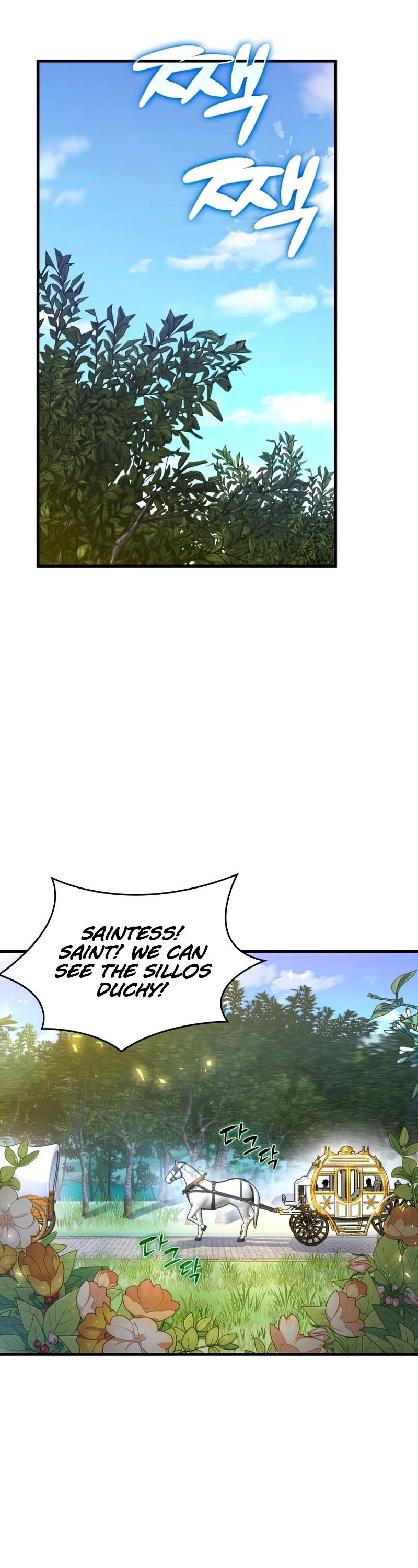 The Holy Power of Modern Medicine chapter 28 - page 39