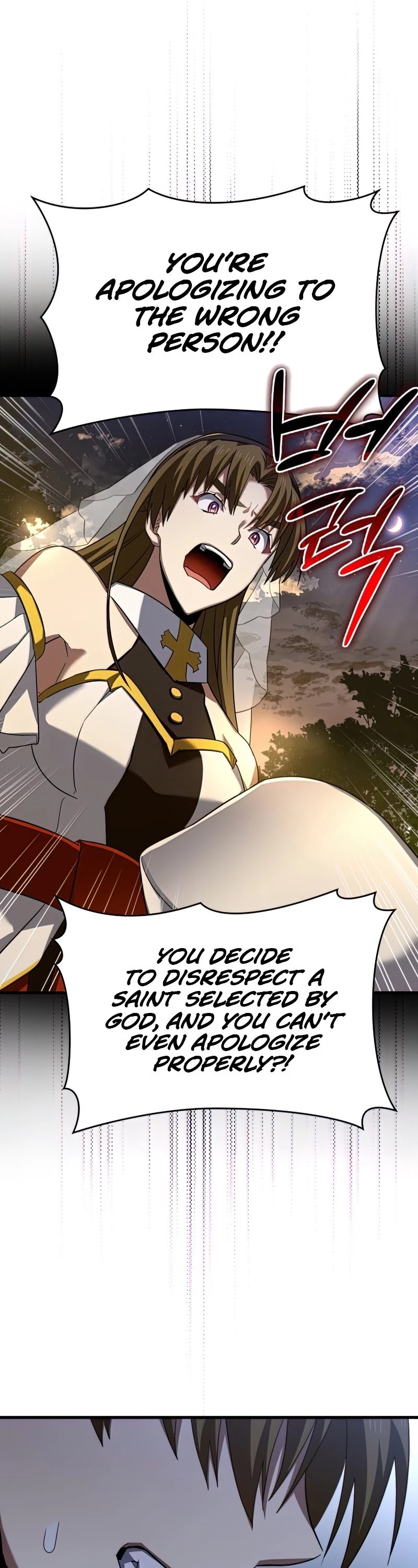 The Holy Power of Modern Medicine chapter 28 - page 4