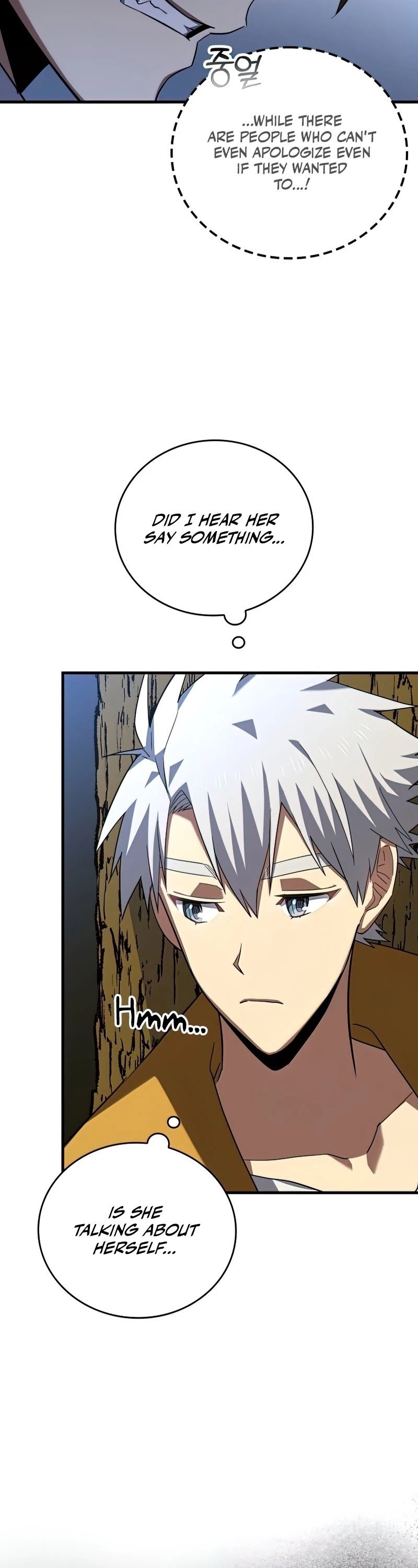 The Holy Power of Modern Medicine chapter 28 - page 5