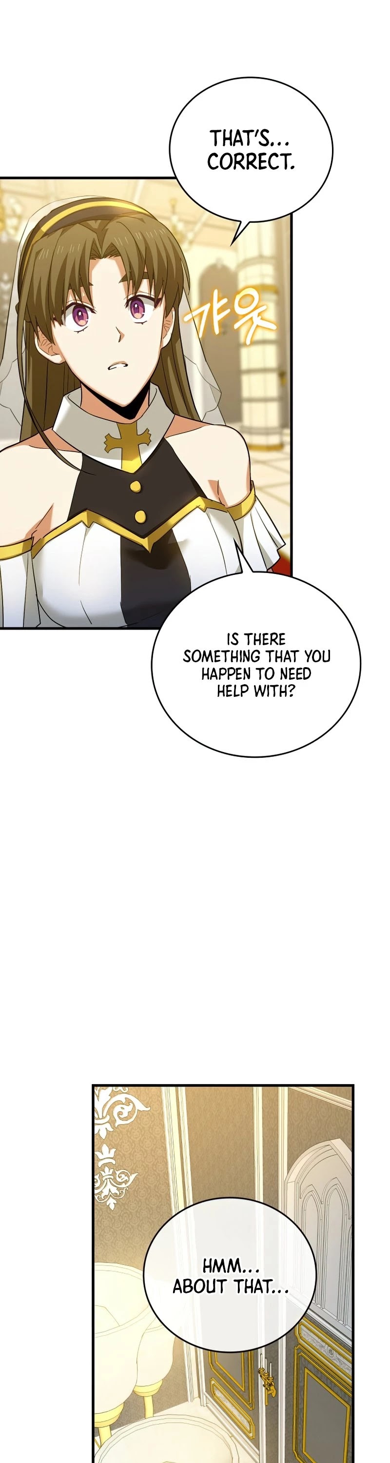 The Holy Power of Modern Medicine chapter 27 - page 17
