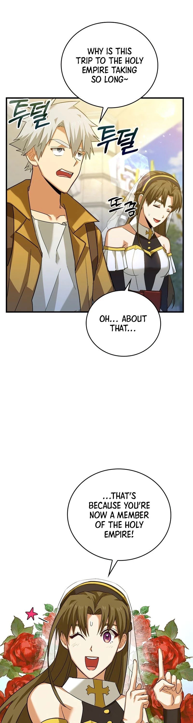 The Holy Power of Modern Medicine chapter 27 - page 24