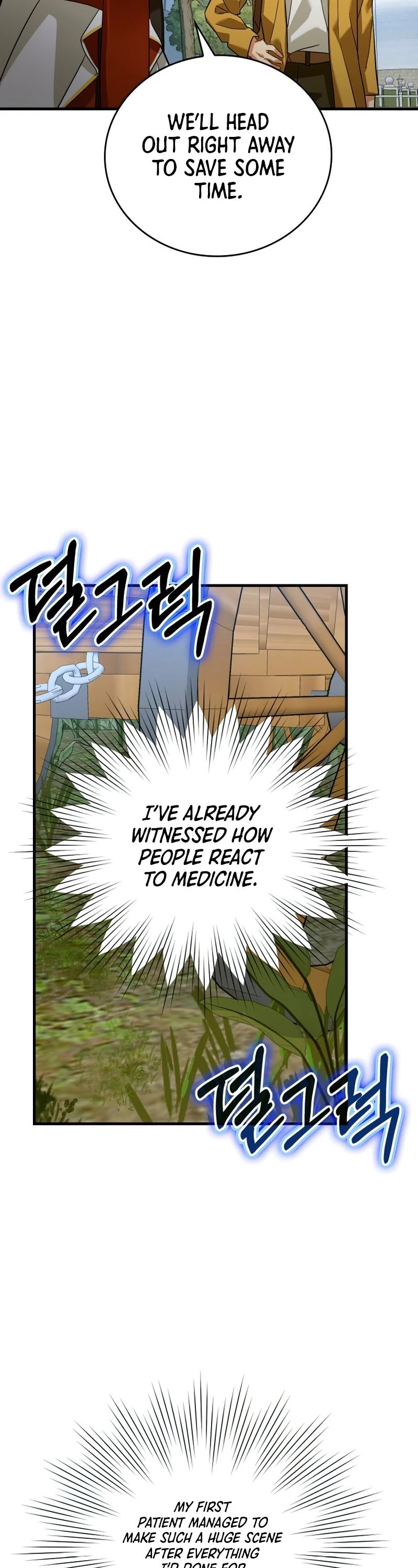 The Holy Power of Modern Medicine chapter 27 - page 33