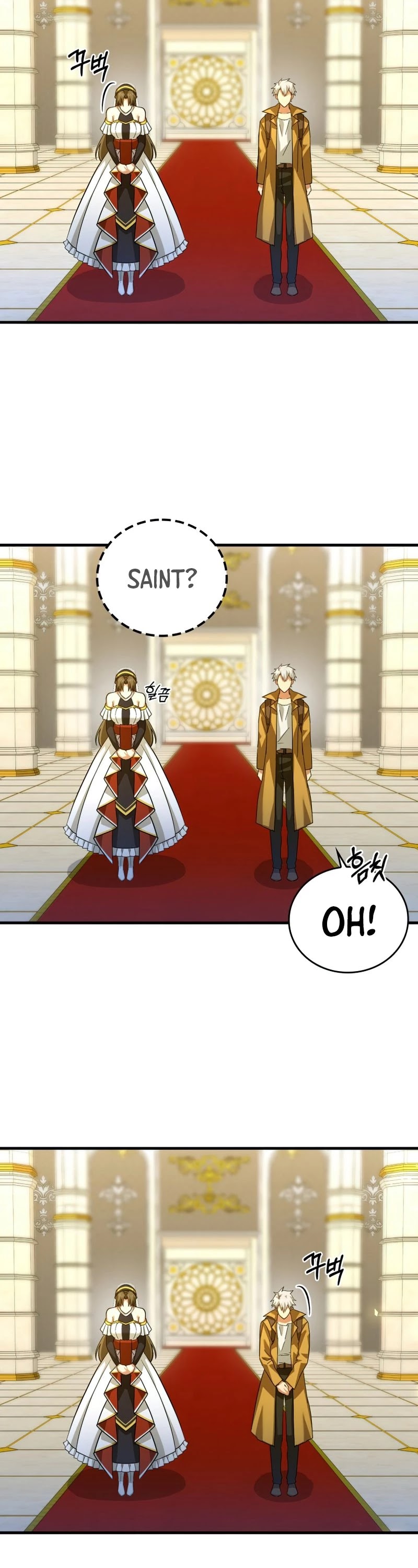 The Holy Power of Modern Medicine chapter 27 - page 4