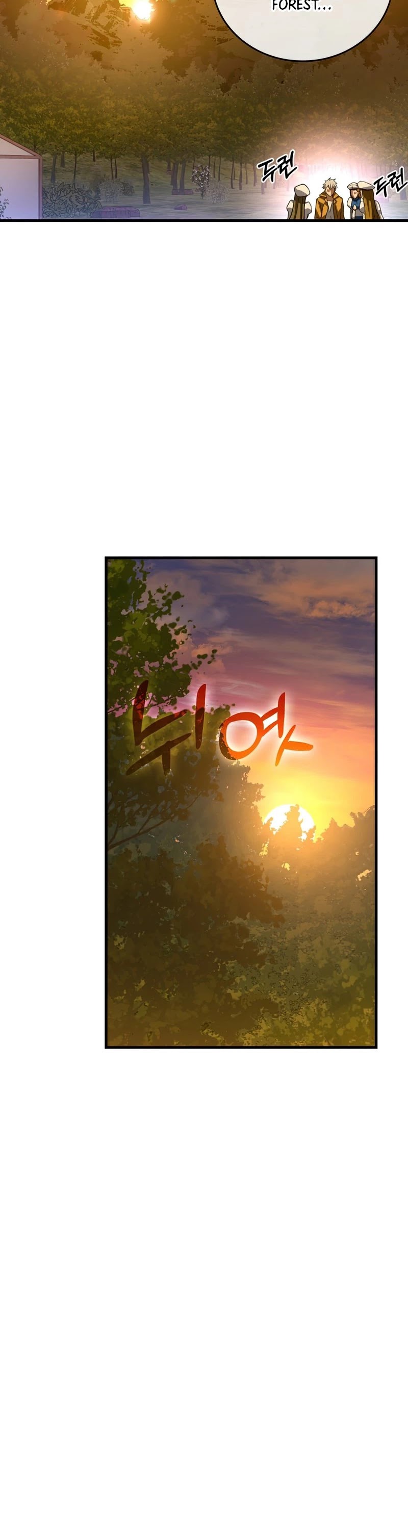 The Holy Power of Modern Medicine chapter 27 - page 43