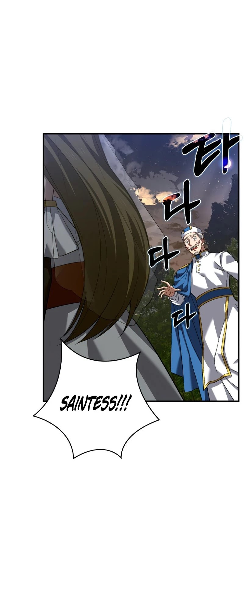 The Holy Power of Modern Medicine chapter 27 - page 56
