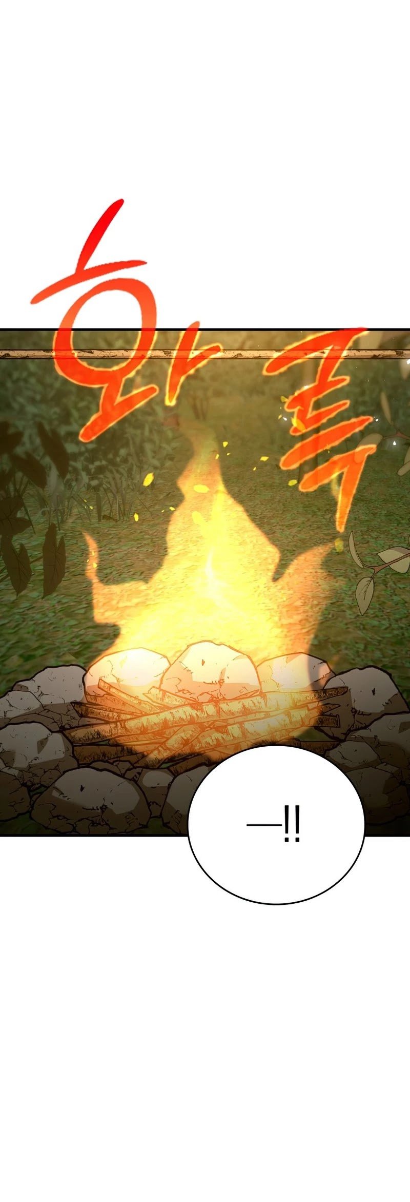 The Holy Power of Modern Medicine chapter 26 - page 16