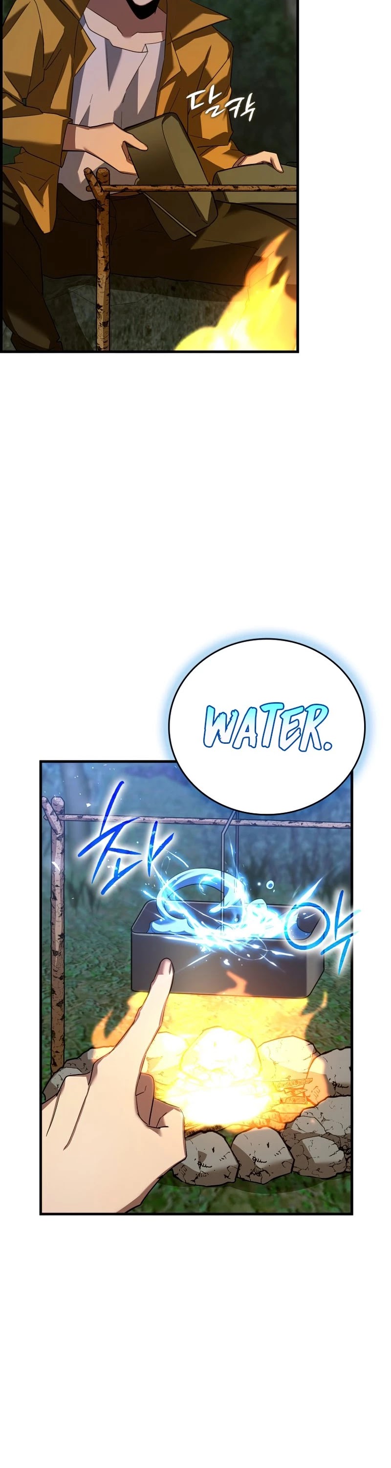 The Holy Power of Modern Medicine chapter 26 - page 18