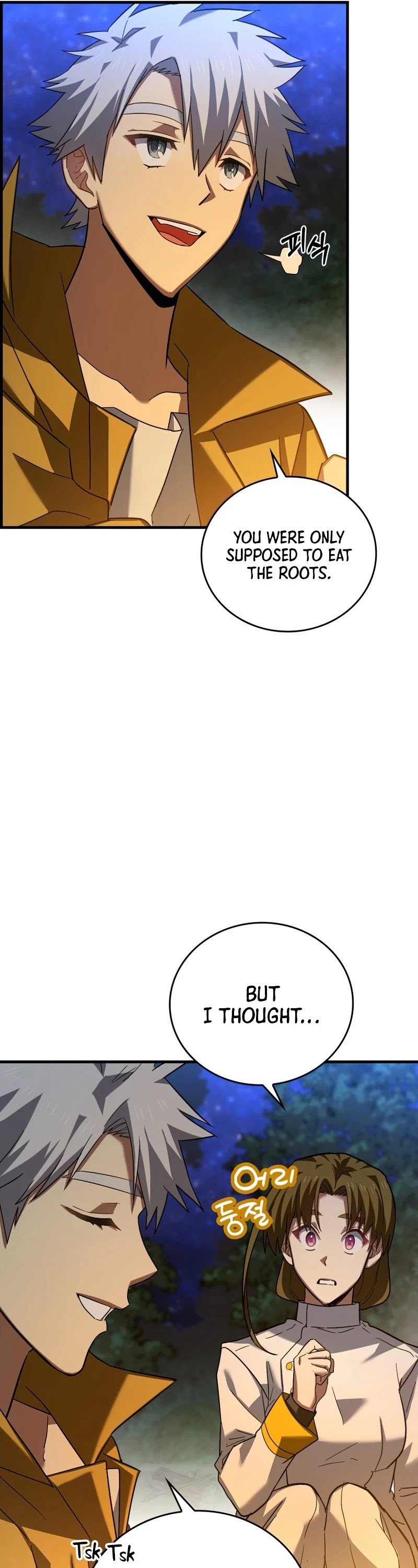 The Holy Power of Modern Medicine chapter 26 - page 22