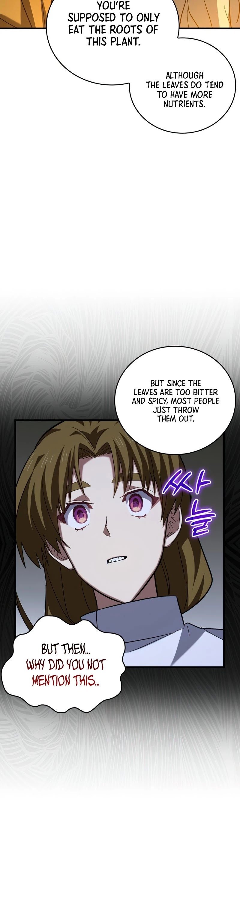 The Holy Power of Modern Medicine chapter 26 - page 23
