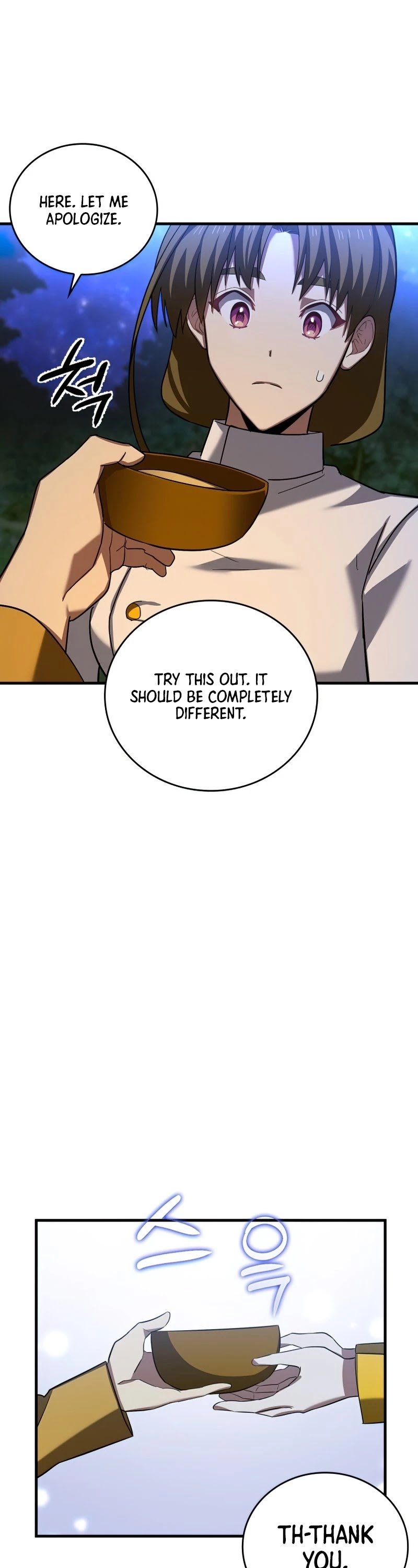 The Holy Power of Modern Medicine chapter 26 - page 24