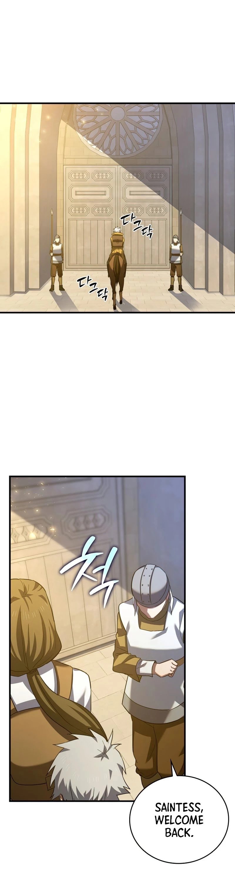 The Holy Power of Modern Medicine chapter 26 - page 34