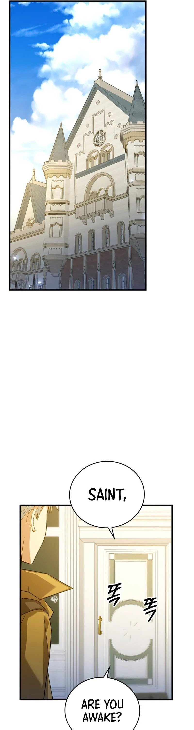 The Holy Power of Modern Medicine chapter 26 - page 52