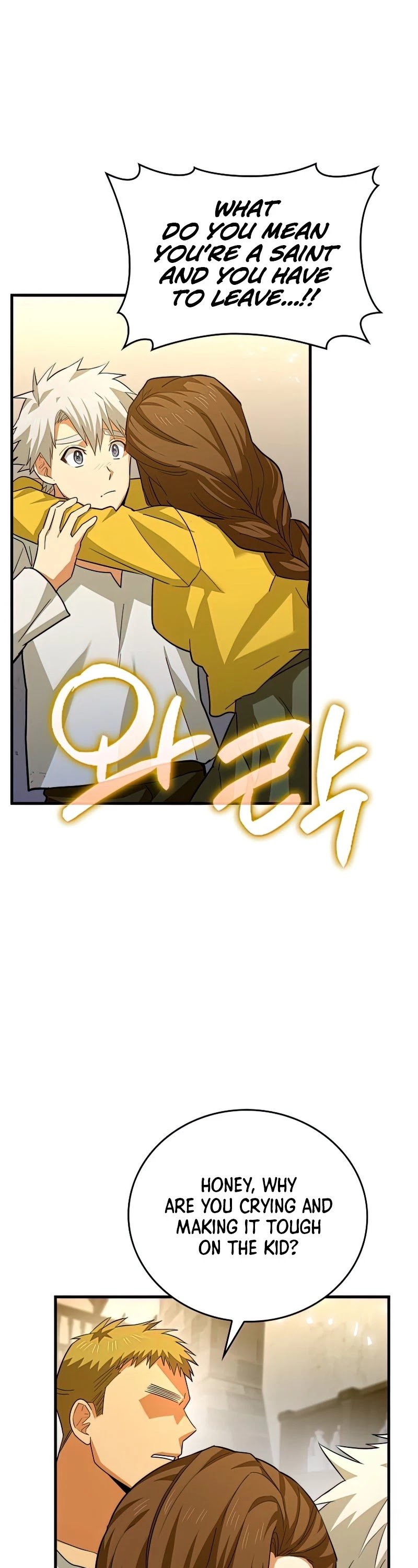 The Holy Power of Modern Medicine chapter 24 - page 25