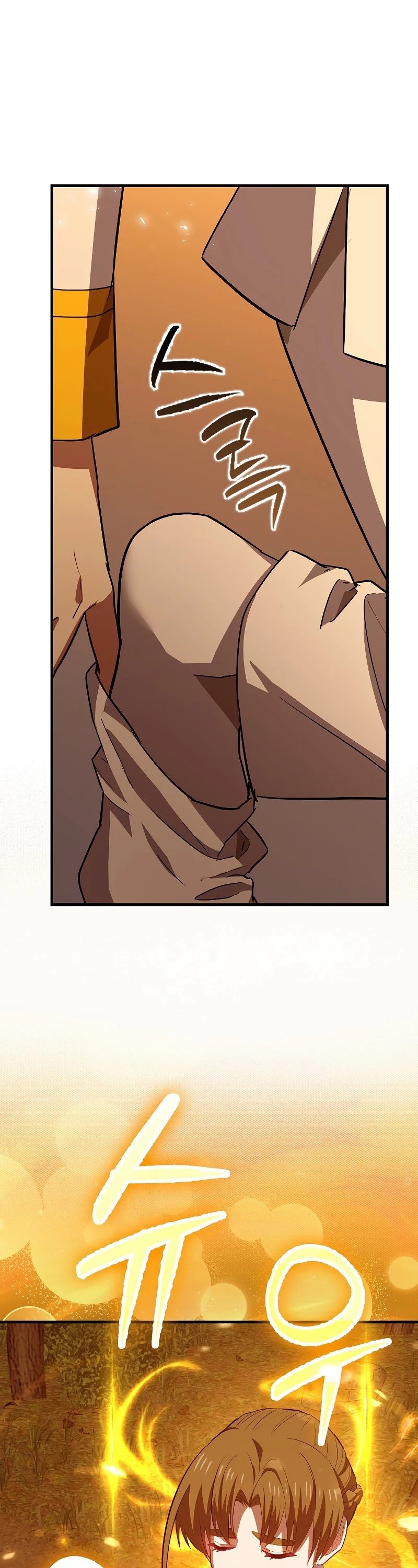 The Holy Power of Modern Medicine chapter 23 - page 14