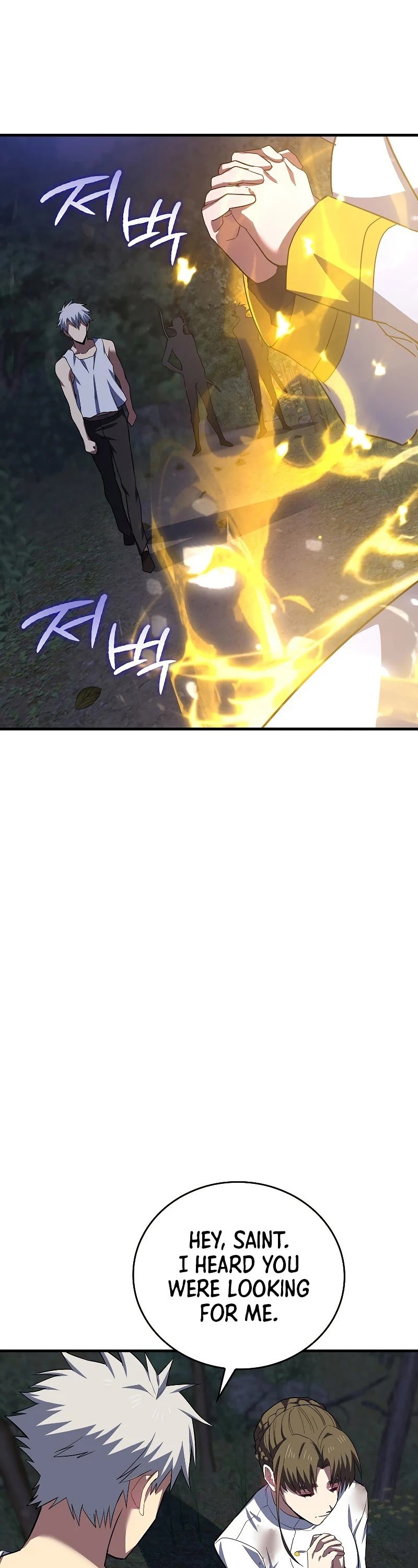 The Holy Power of Modern Medicine chapter 23 - page 28