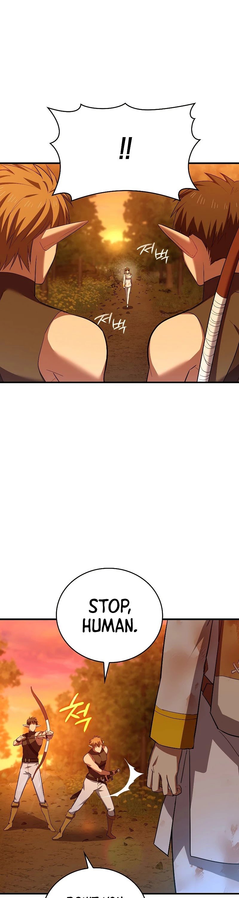 The Holy Power of Modern Medicine chapter 23 - page 3