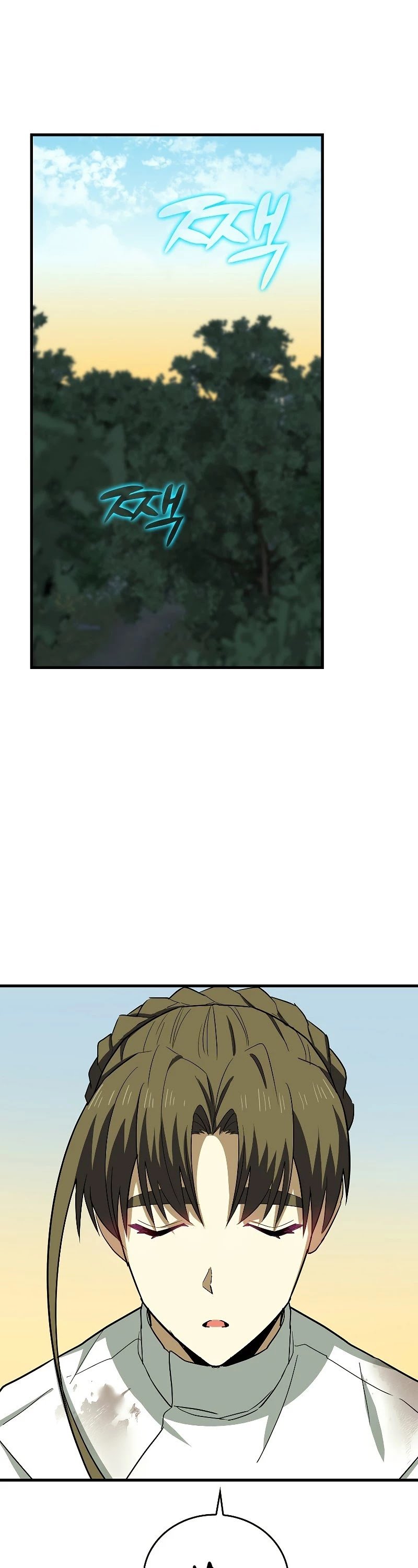 The Holy Power of Modern Medicine chapter 23 - page 32