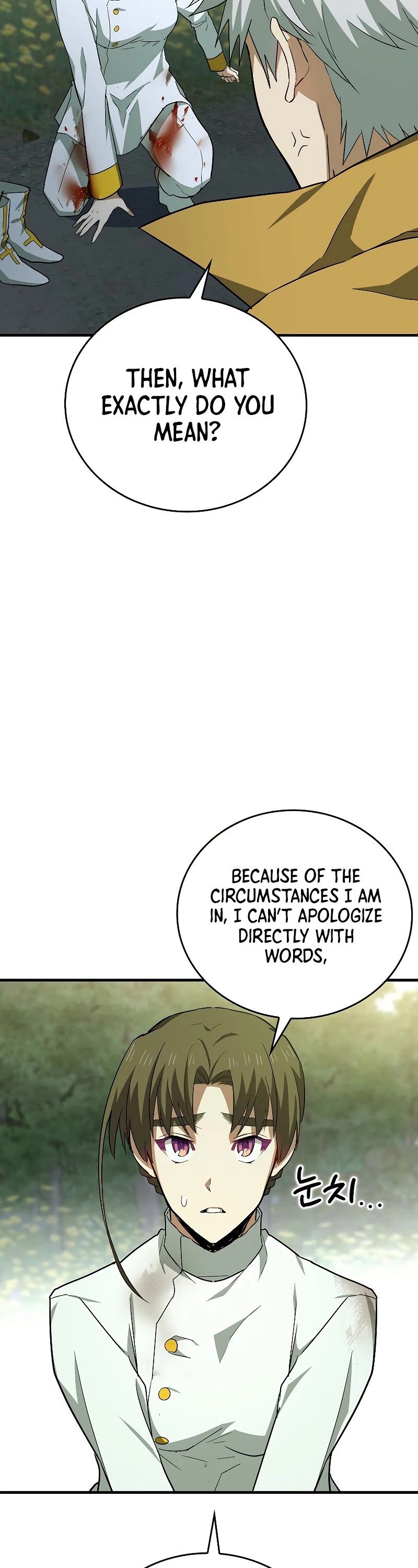 The Holy Power of Modern Medicine chapter 23 - page 39