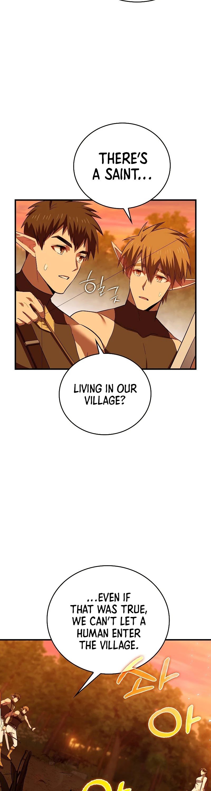The Holy Power of Modern Medicine chapter 23 - page 5