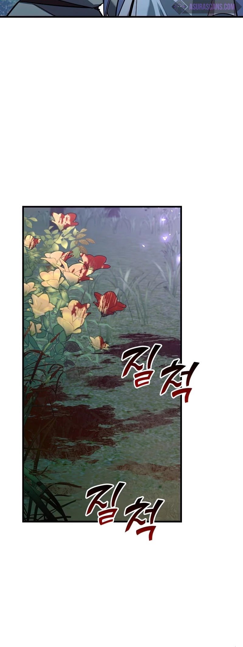 The Holy Power of Modern Medicine chapter 21 - page 6