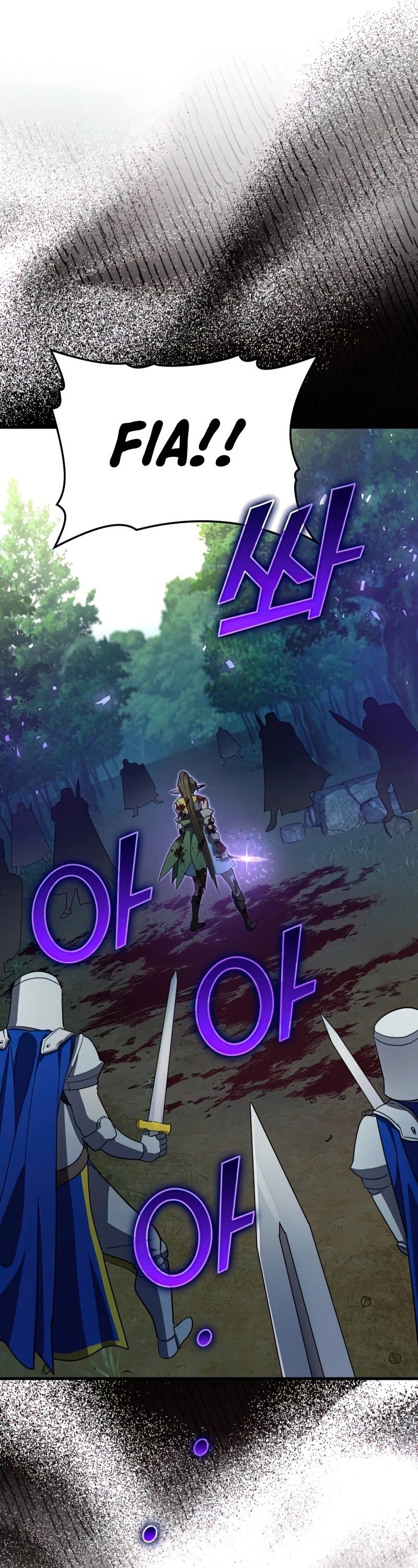 The Holy Power of Modern Medicine chapter 21 - page 7